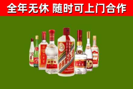 珠海烟酒回收八大名酒.jpg