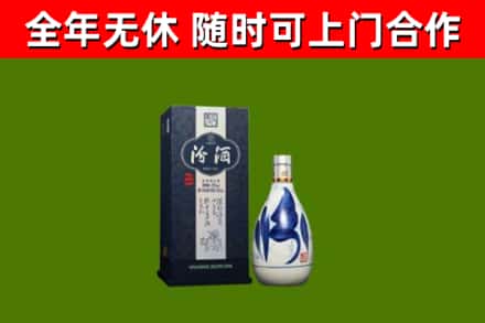 珠海烟酒回收汾酒.jpg