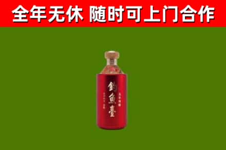 珠海烟酒回收钓鱼台.jpg