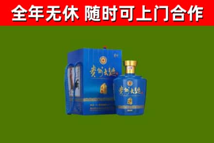 珠海烟酒回收贵州大曲.jpg