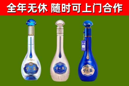 珠海烟酒回收梦之蓝系列.jpg